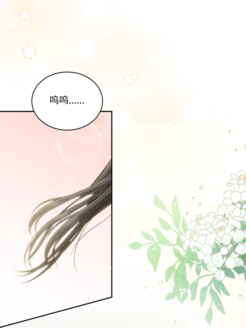 50 求婚(1/2)-第50话