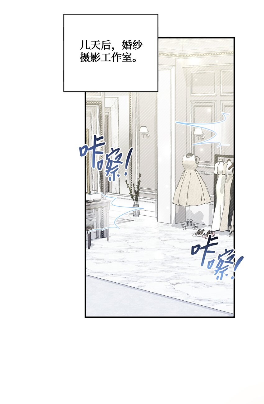 50 求婚(1/2)-第50话