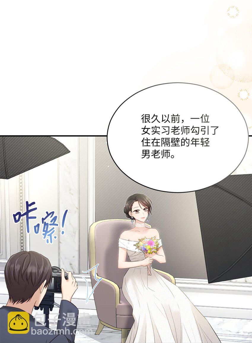 50 求婚(1/2)-第50话