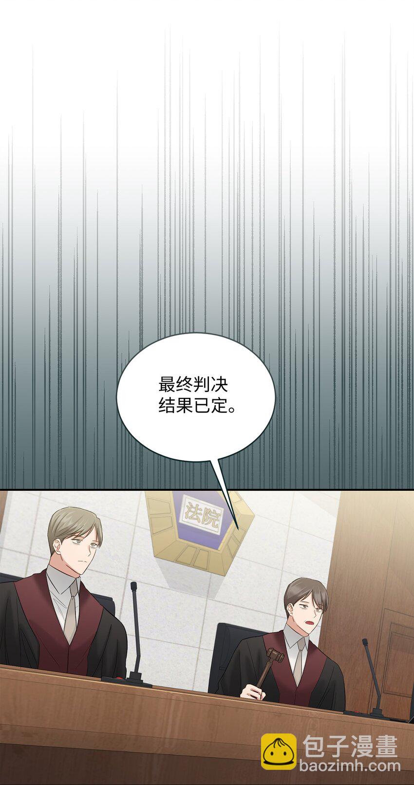 50 求婚(1/2)-第50话