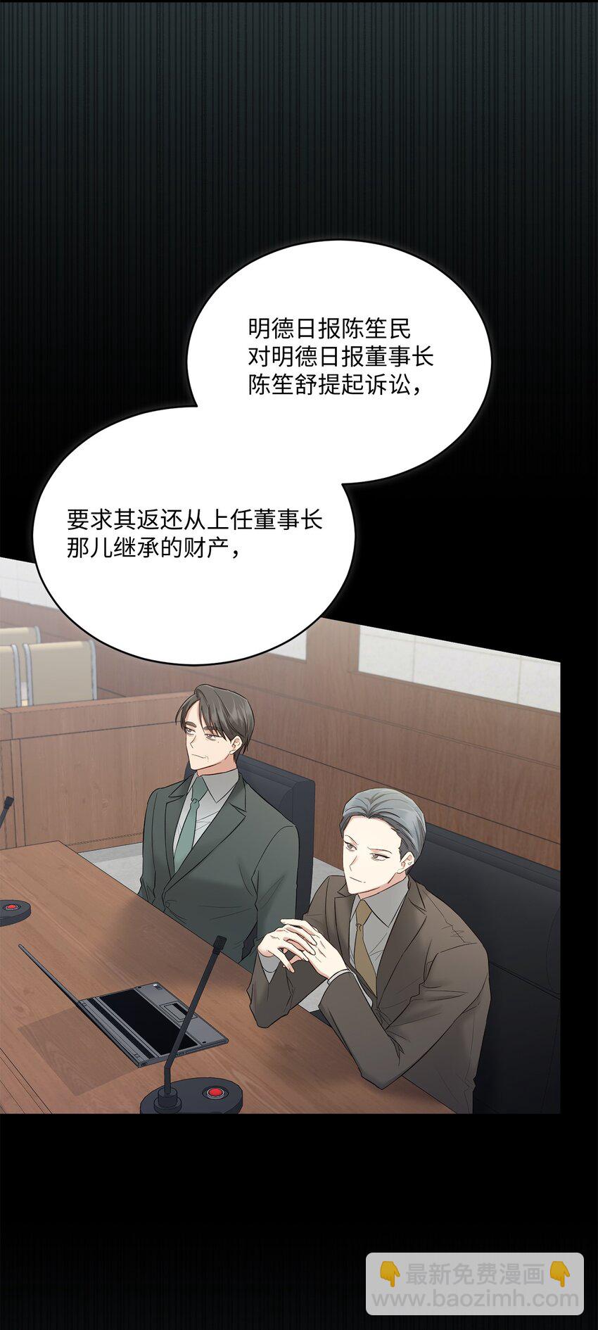 50 求婚(1/2)-第50话