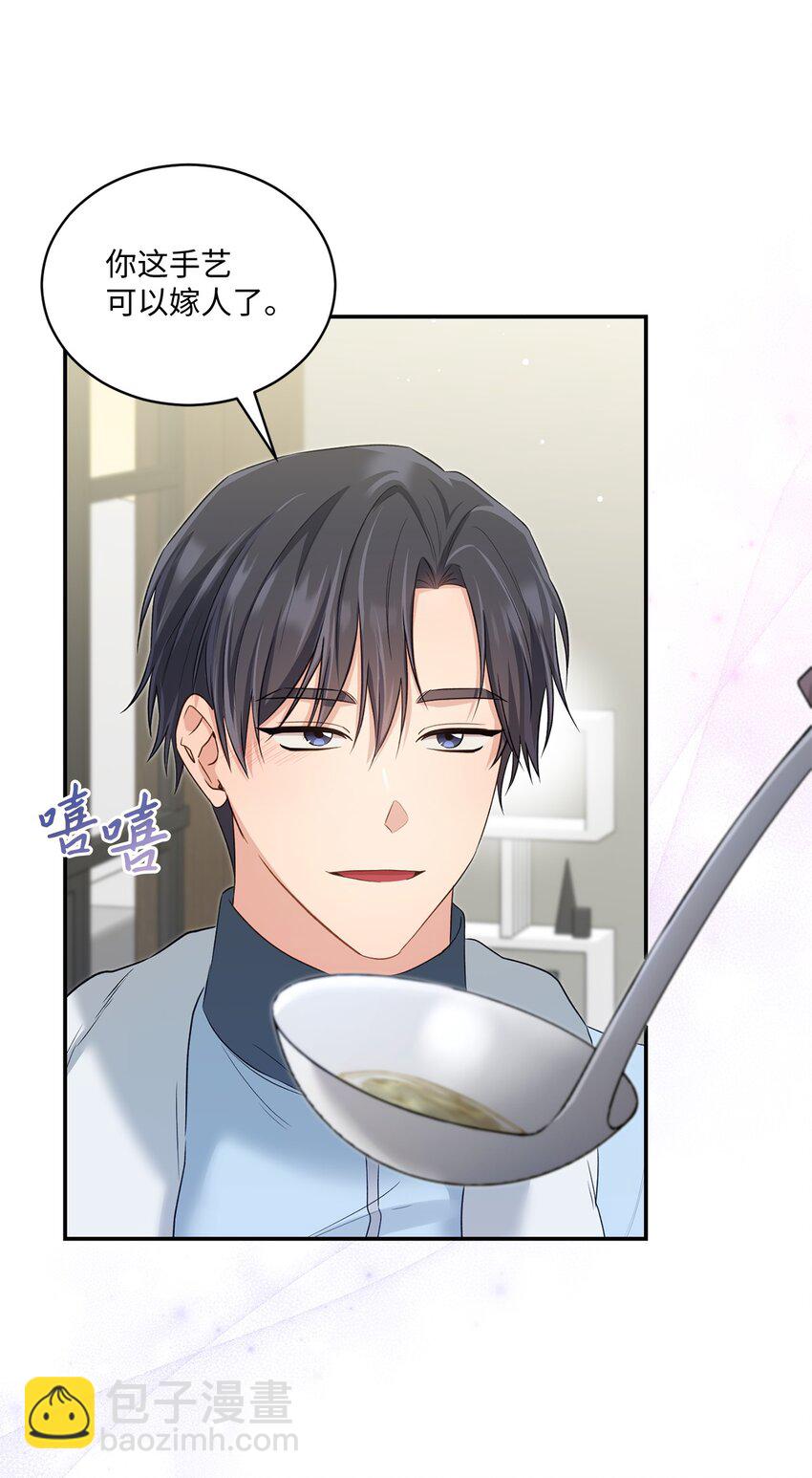 52 奇特梦境(1/2)-第52话