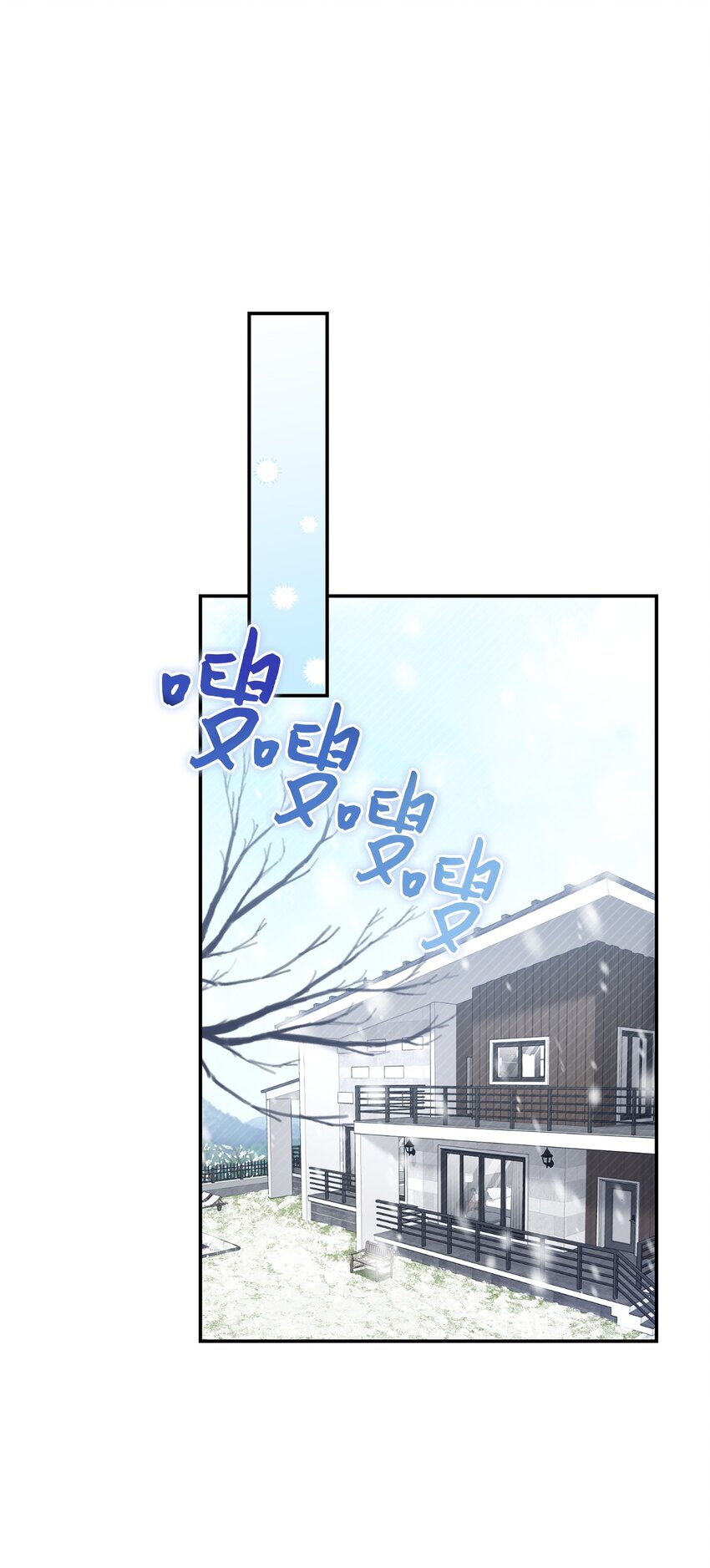 52 奇特梦境(1/2)-第52话