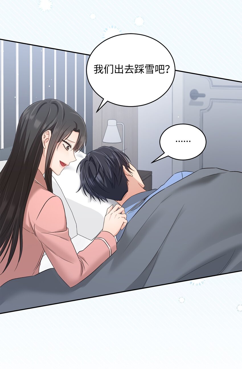 52 奇特梦境(1/2)-第52话