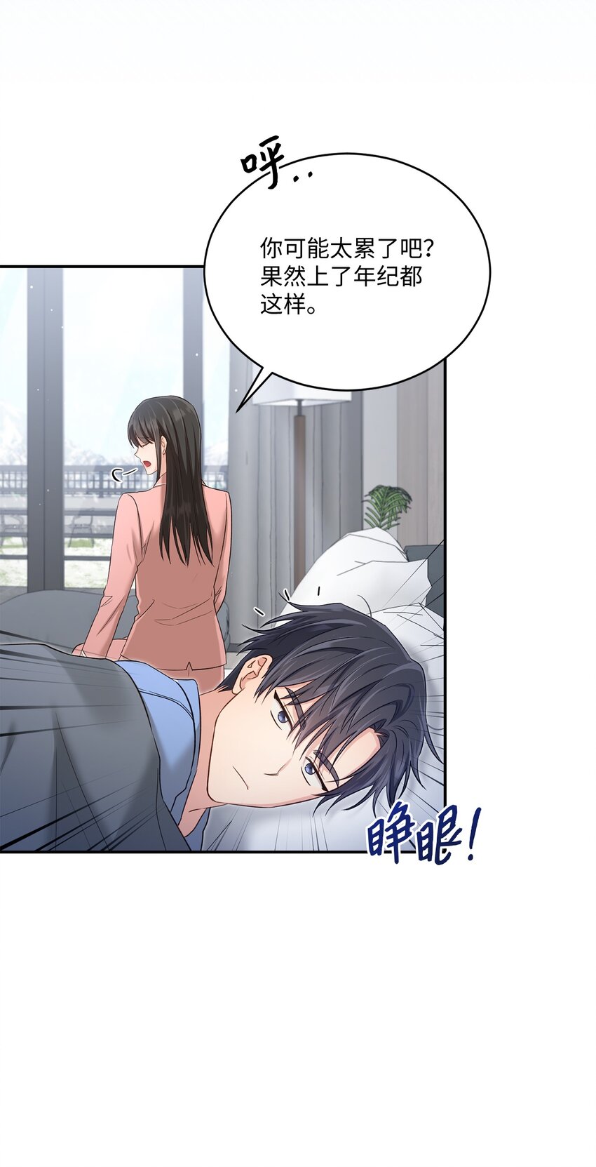 52 奇特梦境(1/2)-第52话