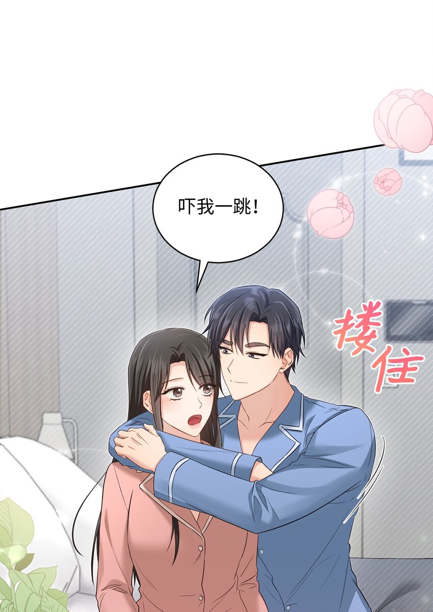 52 奇特梦境(1/2)-第52话