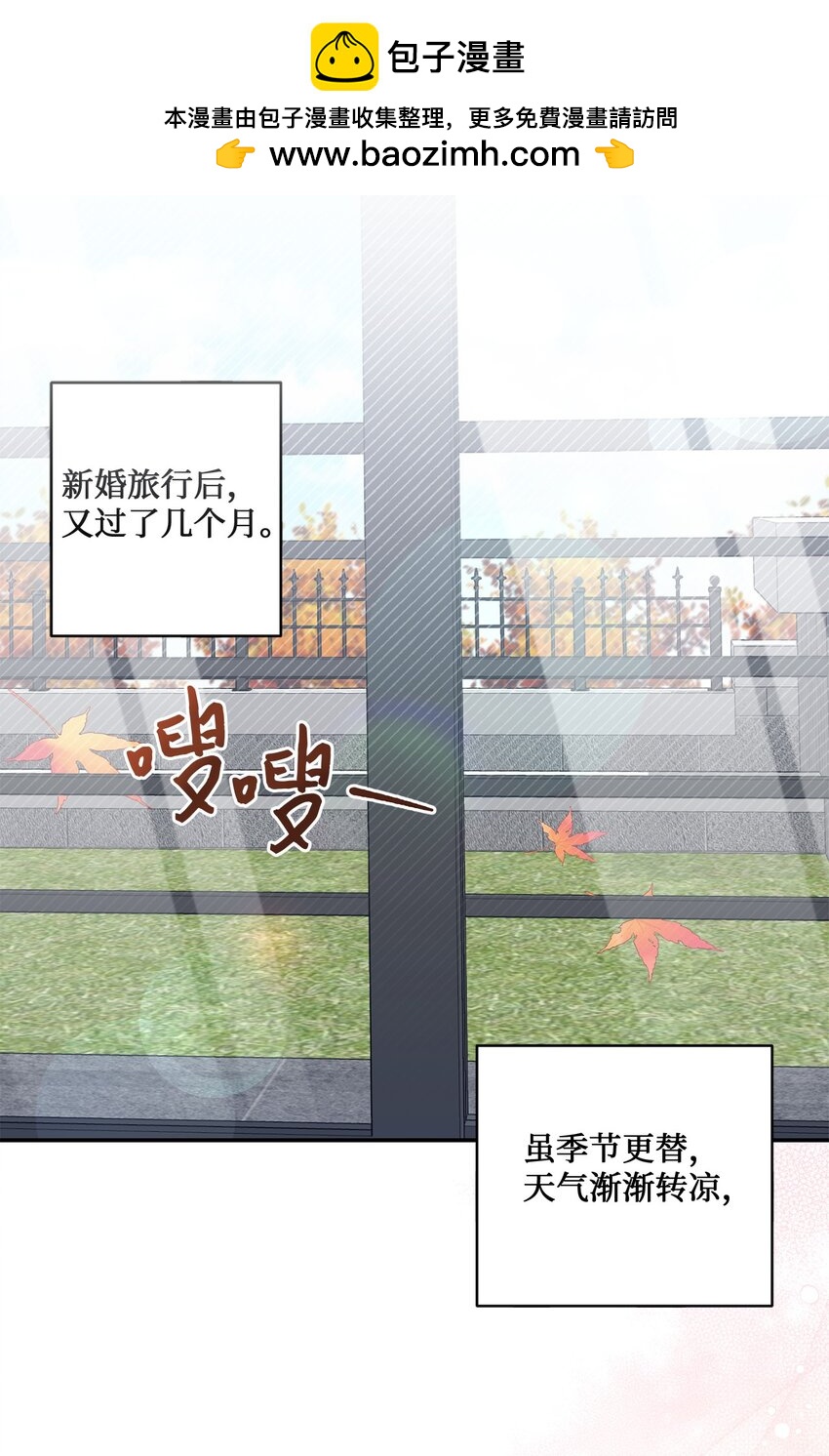 52 奇特梦境(1/2)-第52话