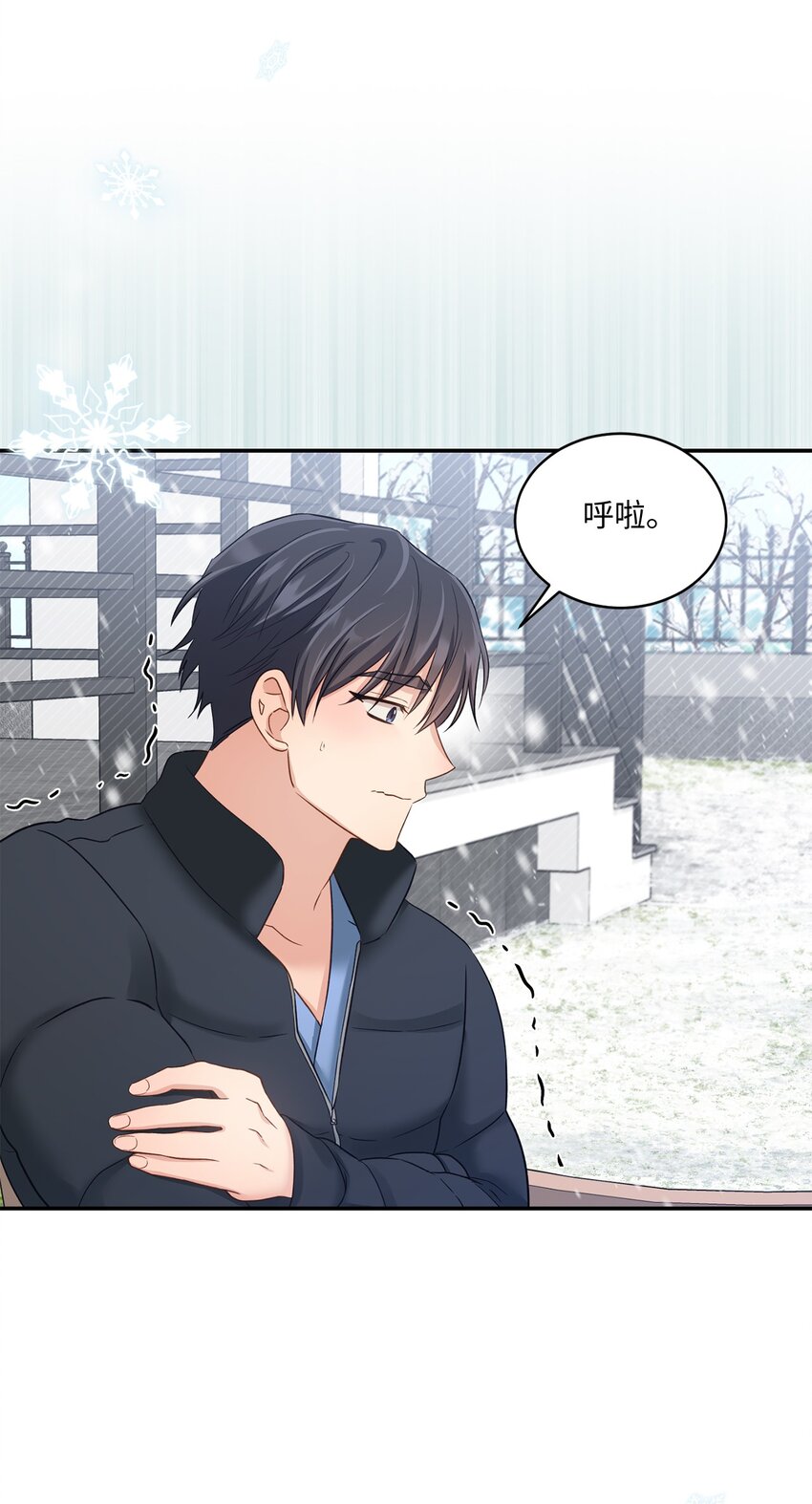 52 奇特梦境(1/2)-第52话