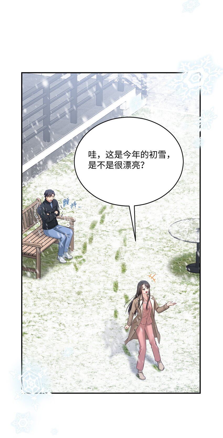 52 奇特梦境(1/2)-第52话