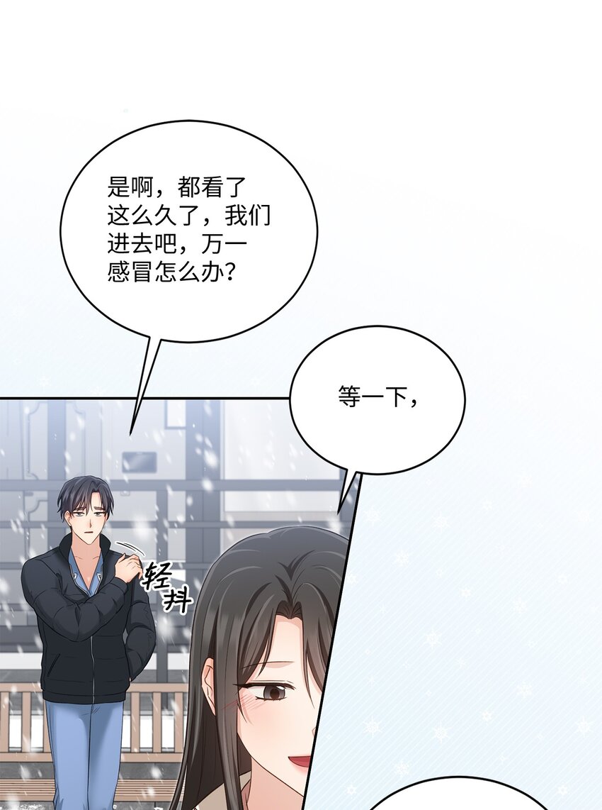 52 奇特梦境(1/2)-第52话