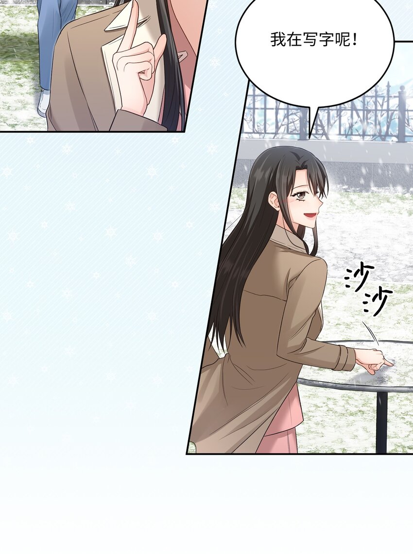 52 奇特梦境(1/2)-第52话