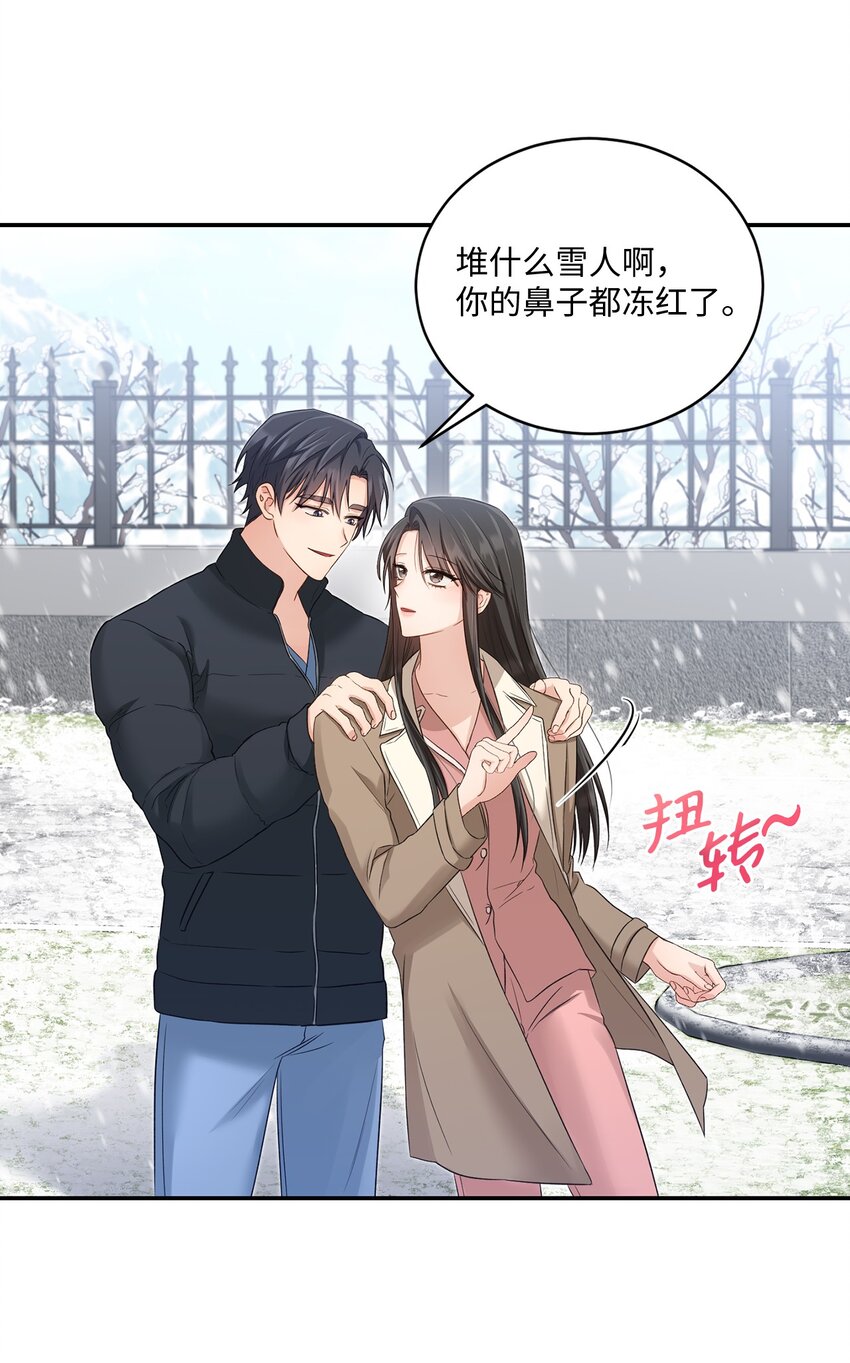 52 奇特梦境(1/2)-第52话