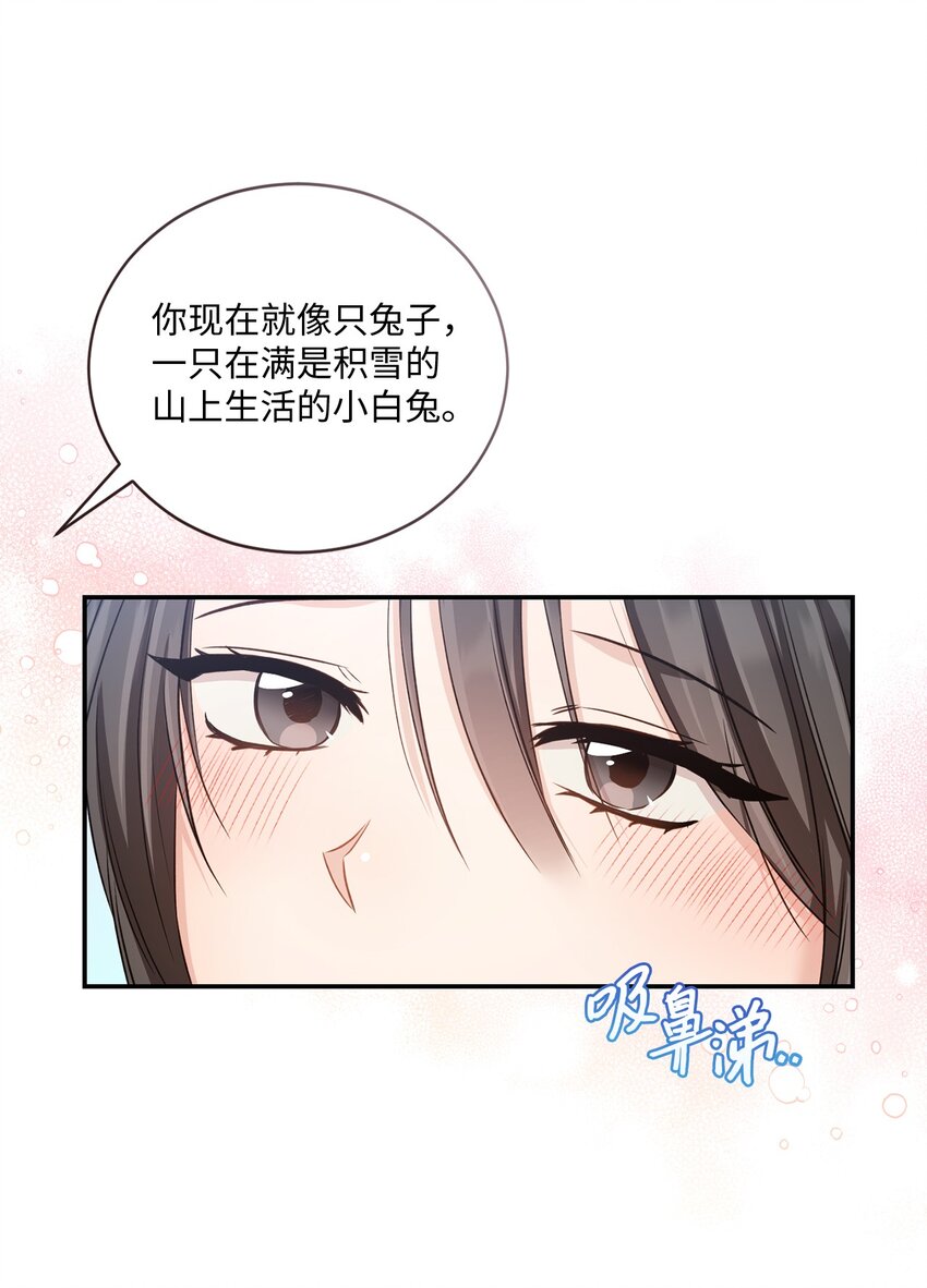 52 奇特梦境(1/2)-第52话