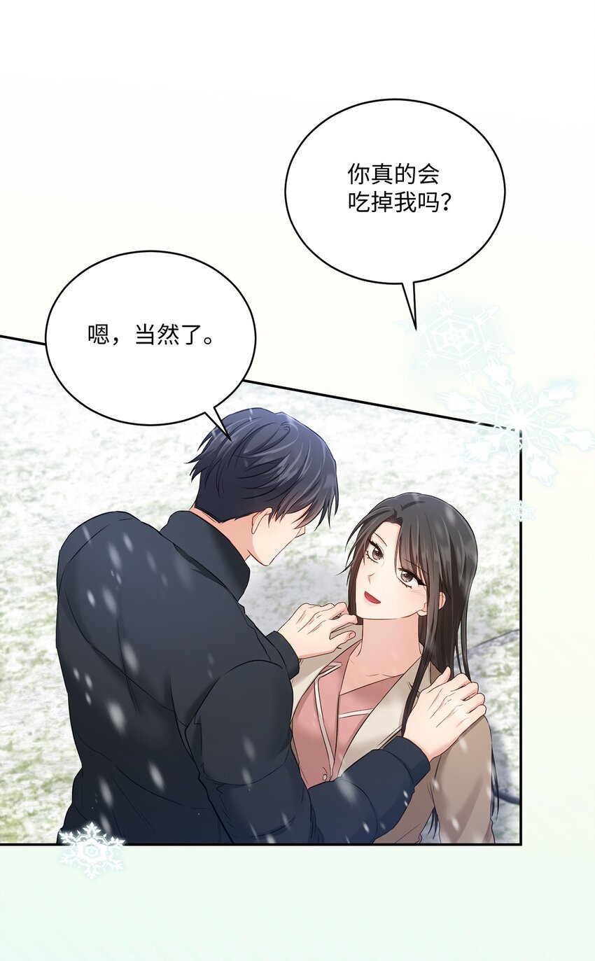 52 奇特梦境(1/2)-第52话