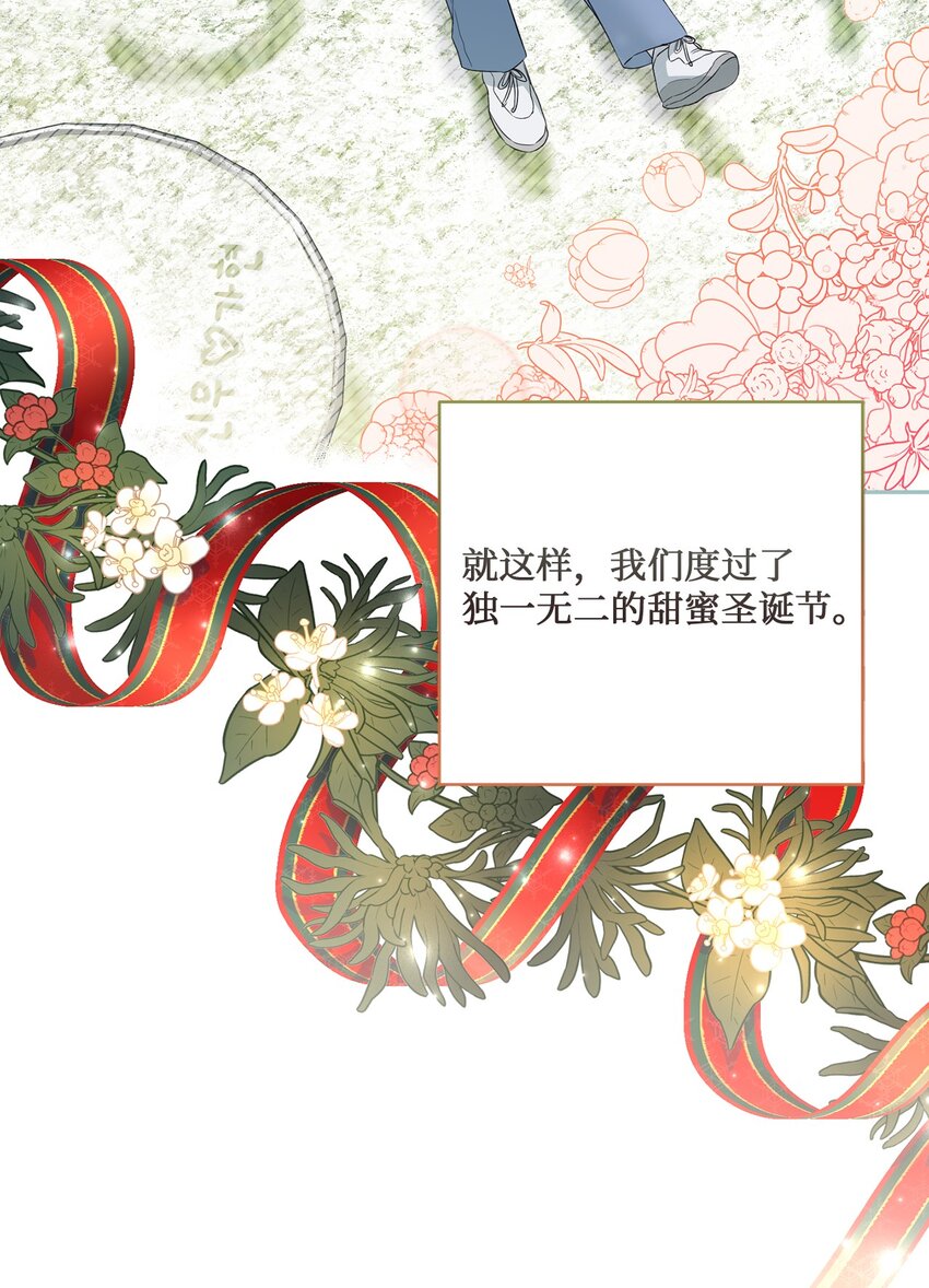 52 奇特梦境(1/2)-第52话