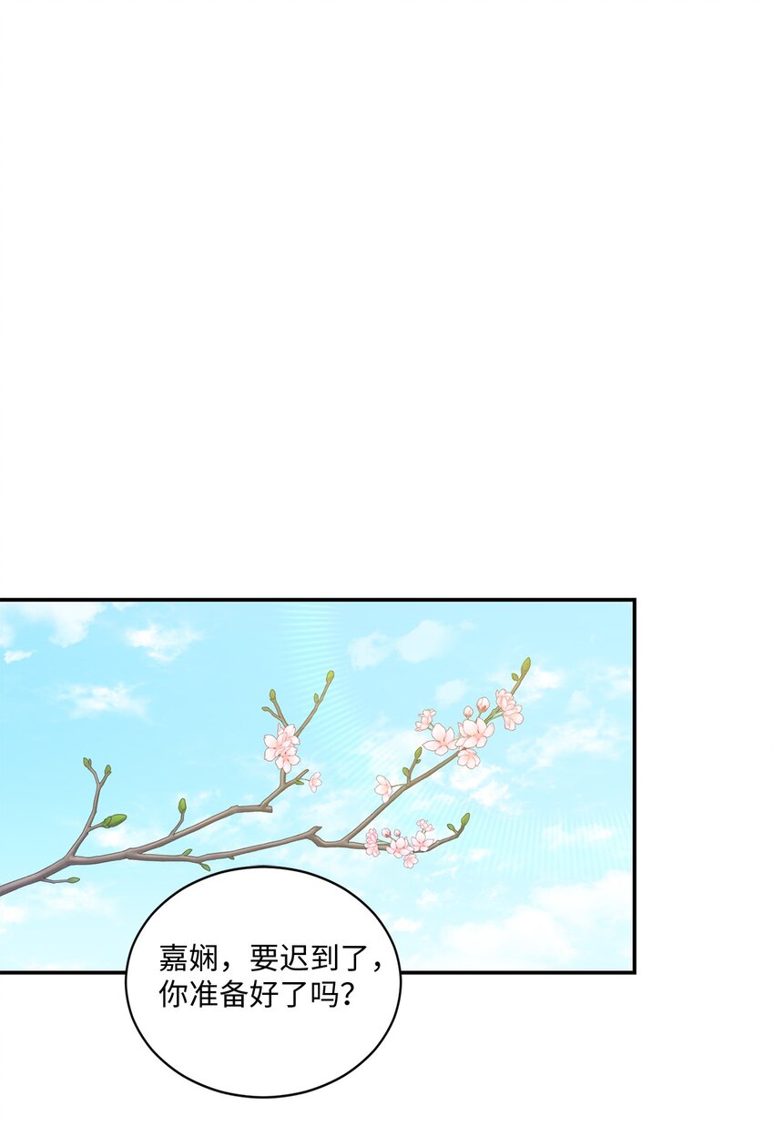 52 奇特梦境(1/2)-第52话