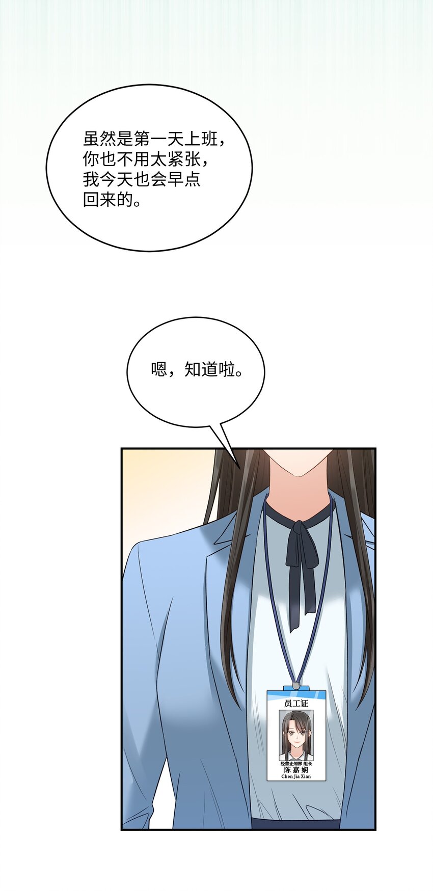 52 奇特梦境(1/2)-第52话