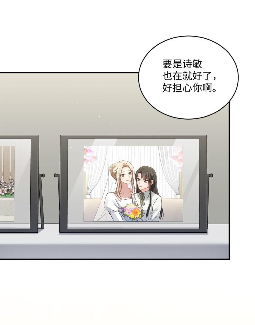 52 奇特梦境(1/2)-第52话