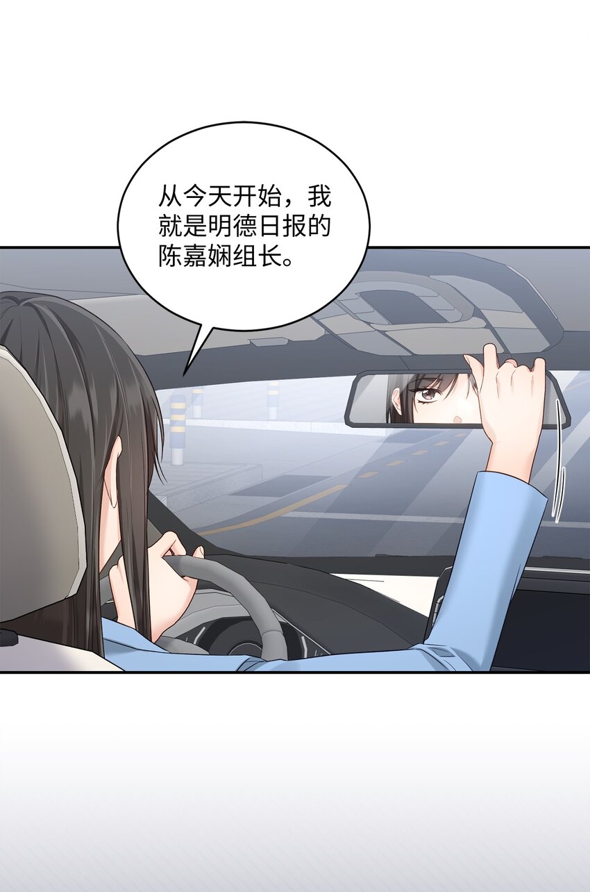 52 奇特梦境(1/2)-第52话