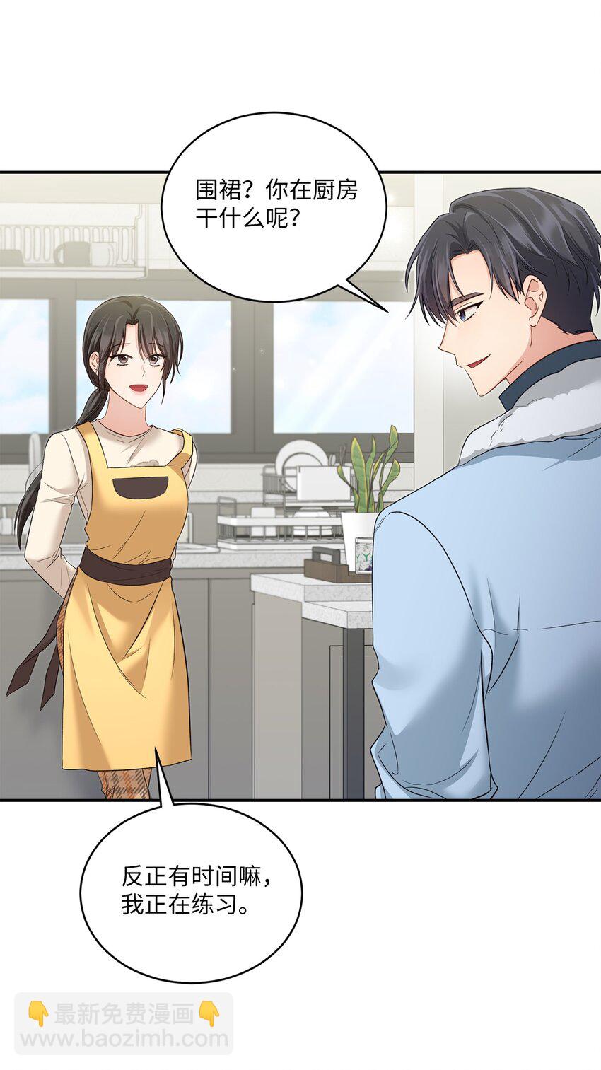 52 奇特梦境(1/2)-第52话