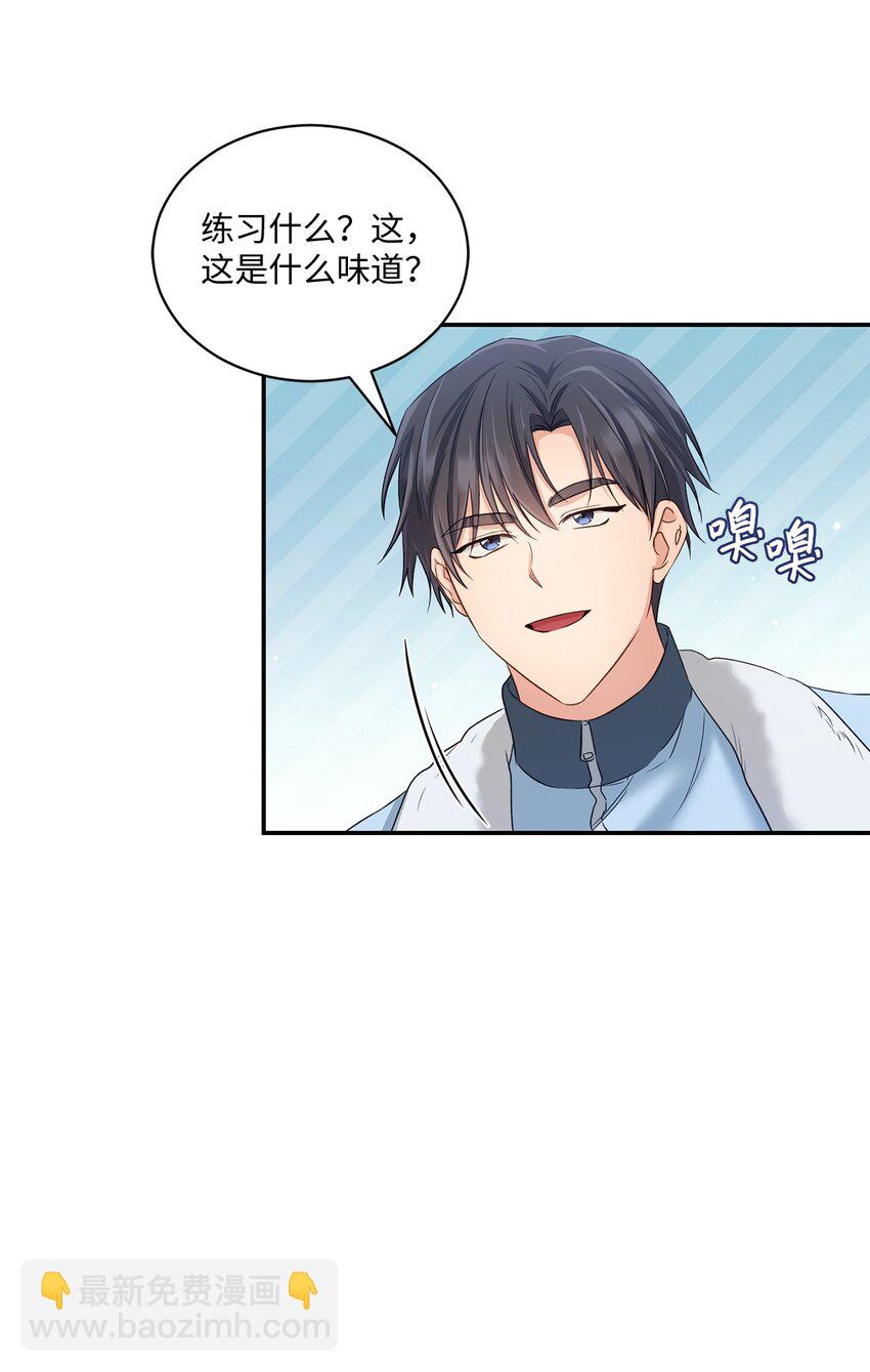 52 奇特梦境(1/2)-第52话