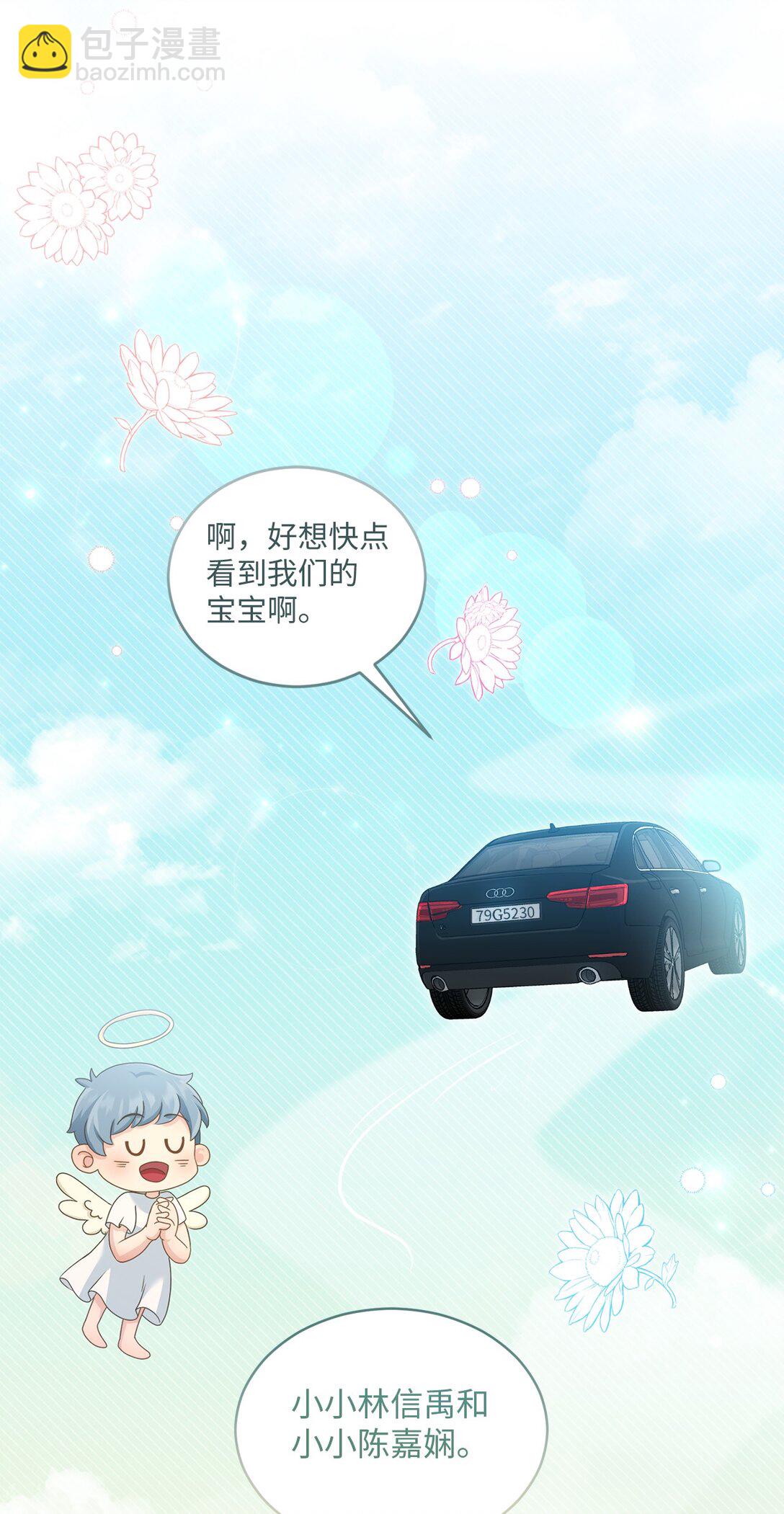 54 请满足我的愿望(1/2)-第54话