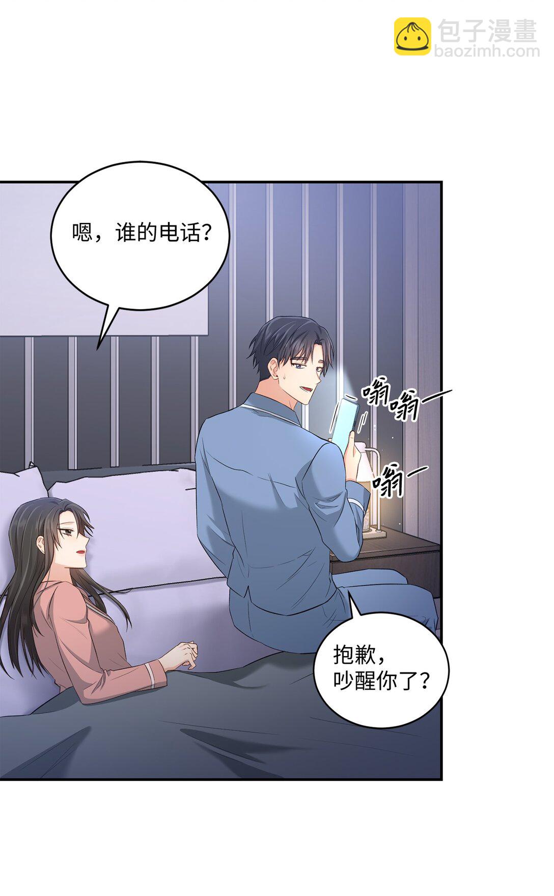 54 请满足我的愿望(1/2)-第54话