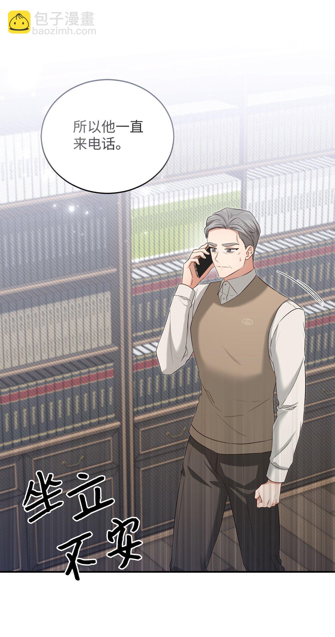 54 请满足我的愿望(1/2)-第54话