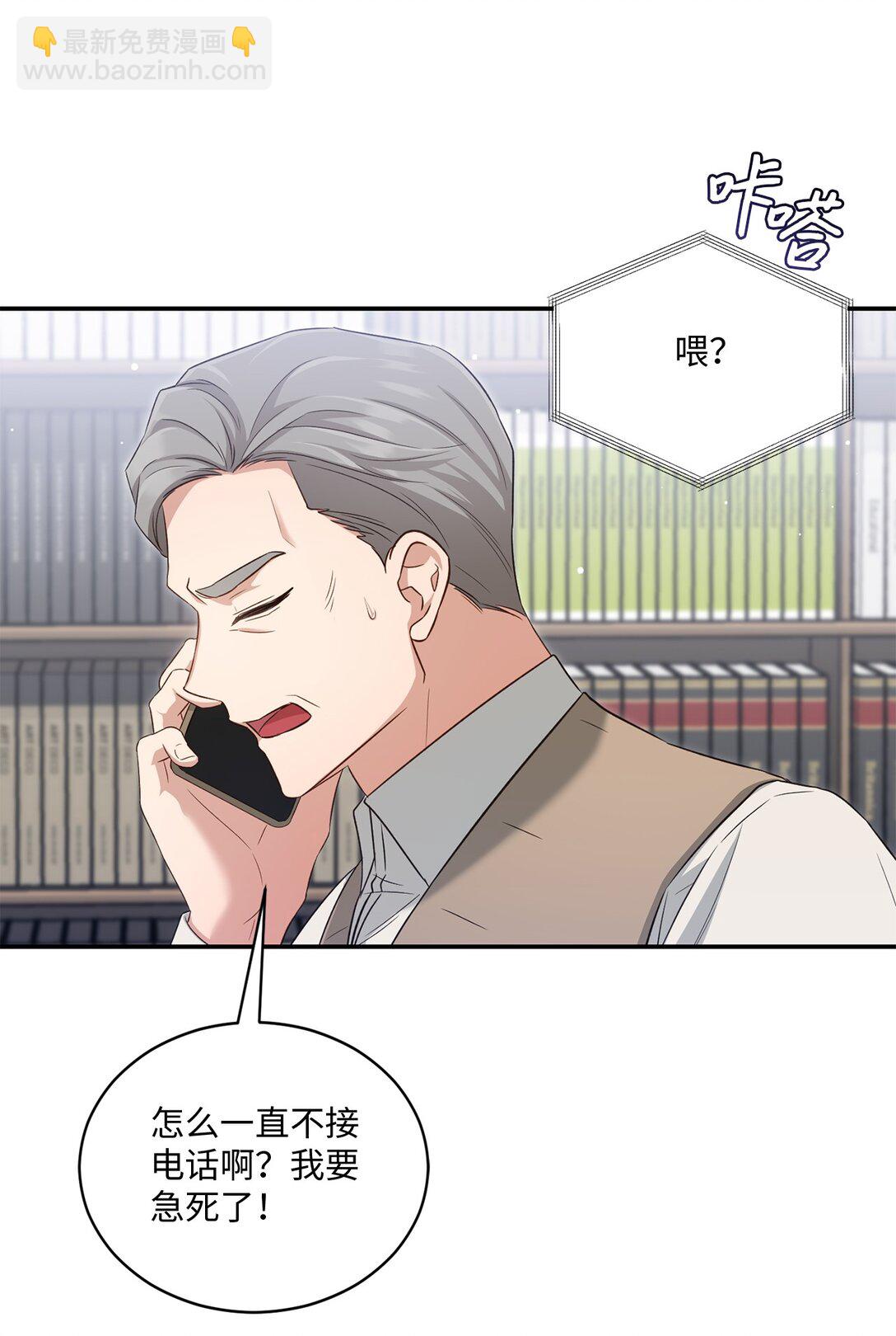 54 请满足我的愿望(1/2)-第54话