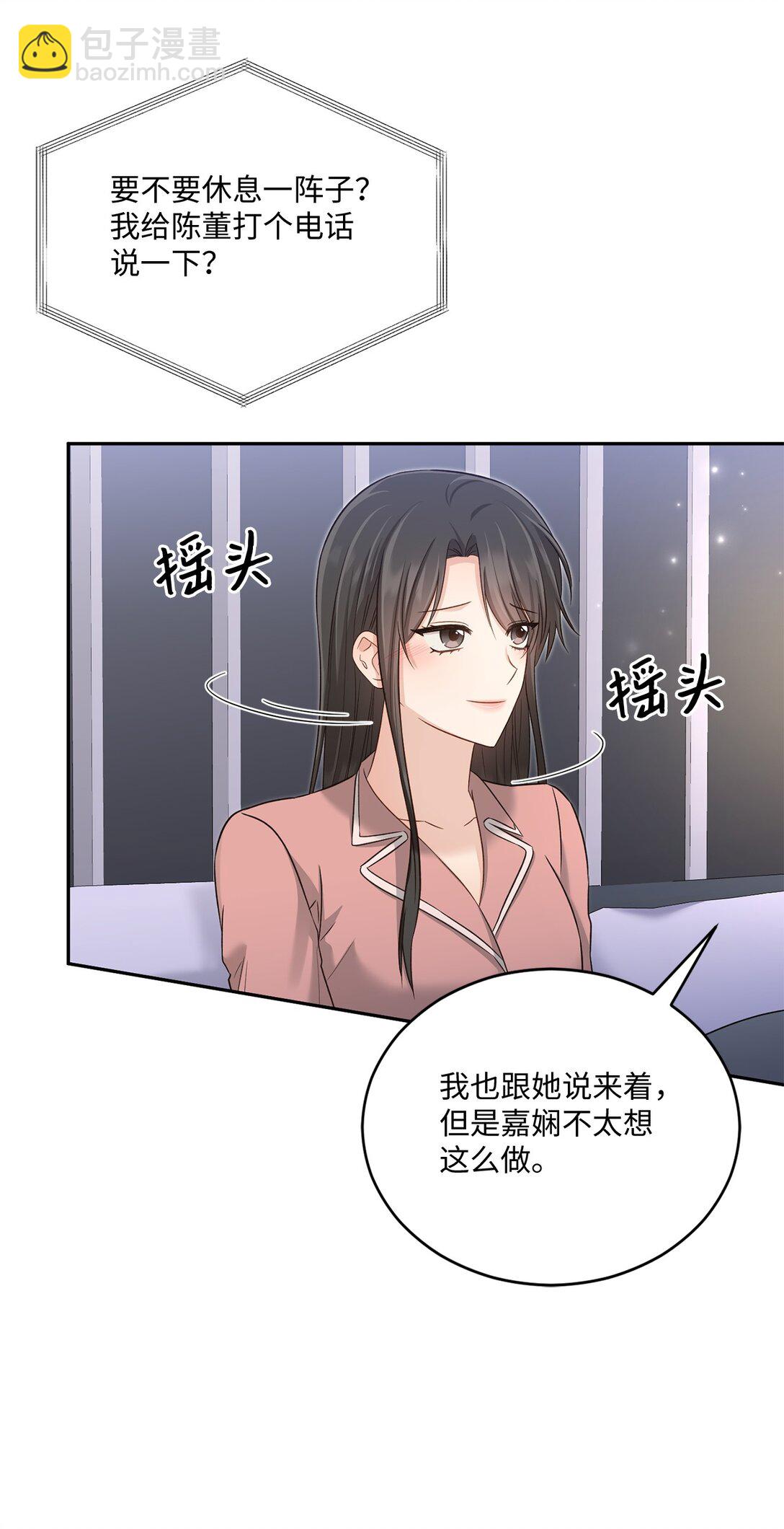 54 请满足我的愿望(1/2)-第54话