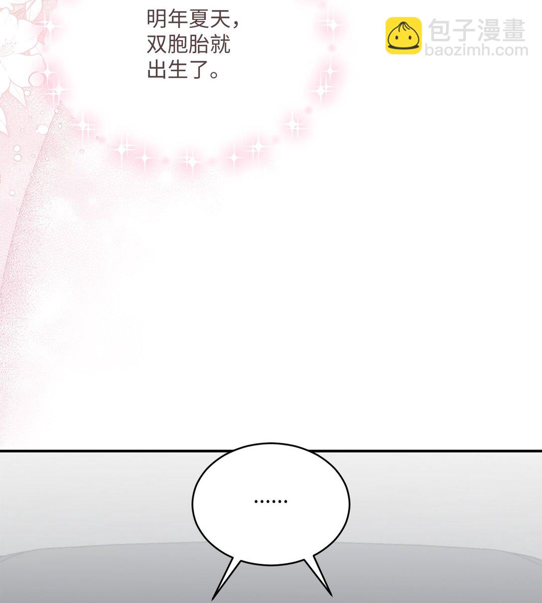 54 请满足我的愿望(1/2)-第54话