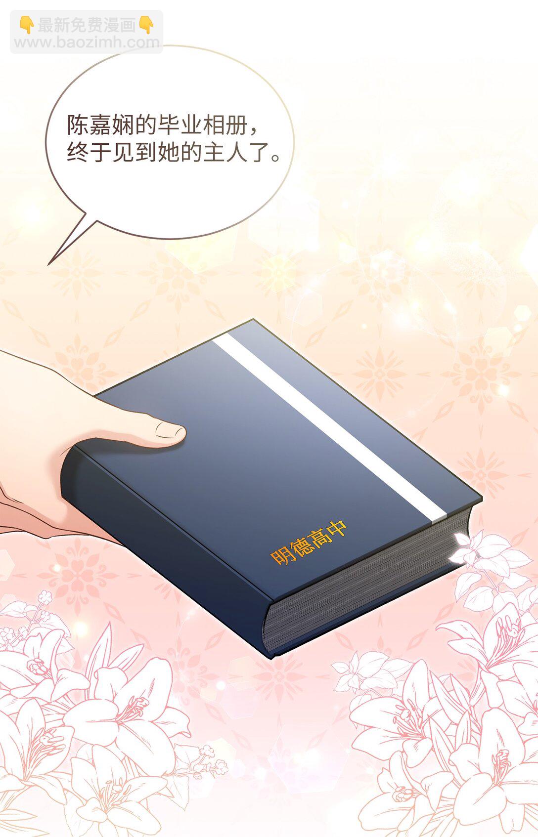 54 请满足我的愿望(1/2)-第54话