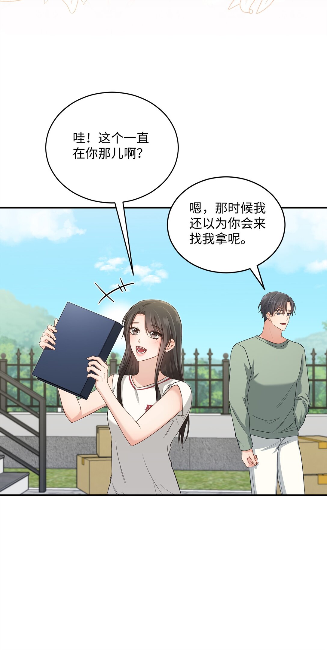 54 请满足我的愿望(1/2)-第54话