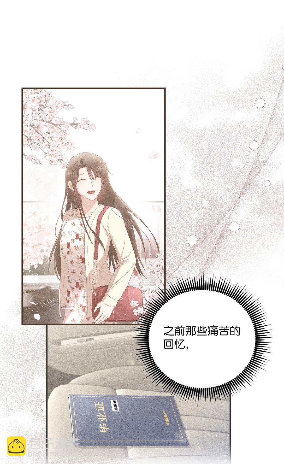 54 请满足我的愿望(1/2)-第54话