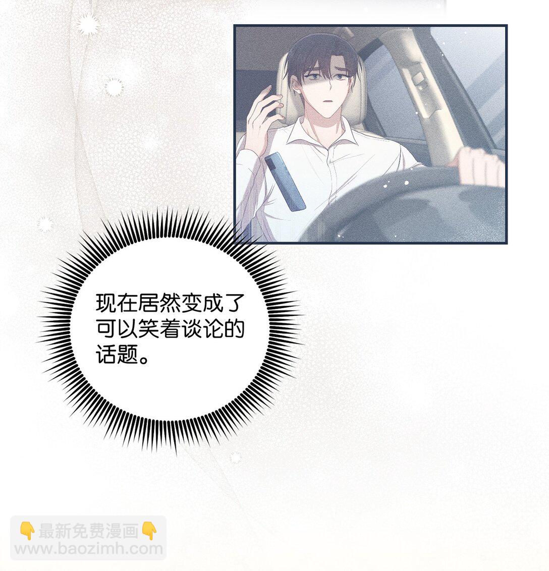 54 请满足我的愿望(1/2)-第54话