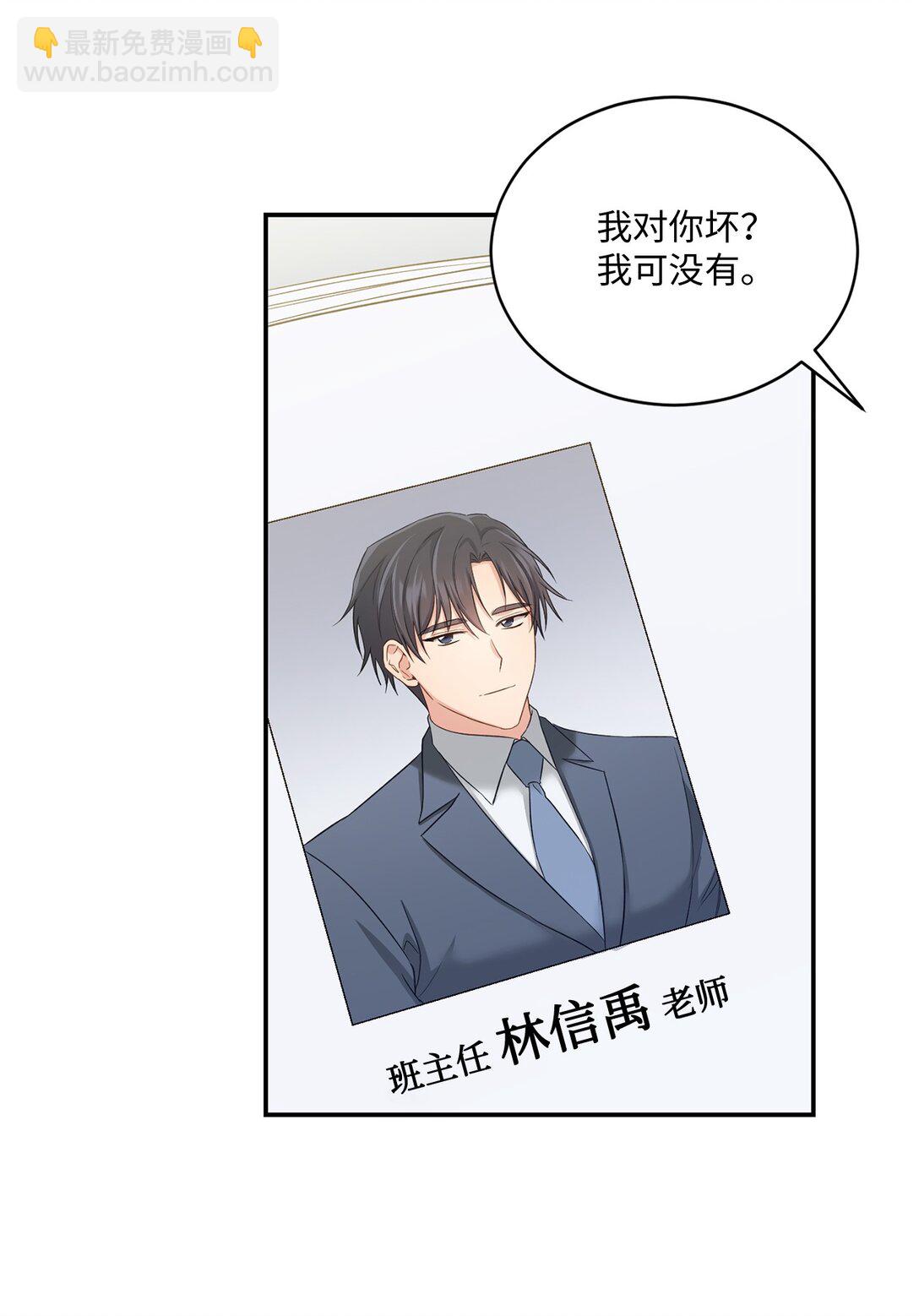 54 请满足我的愿望(1/2)-第54话