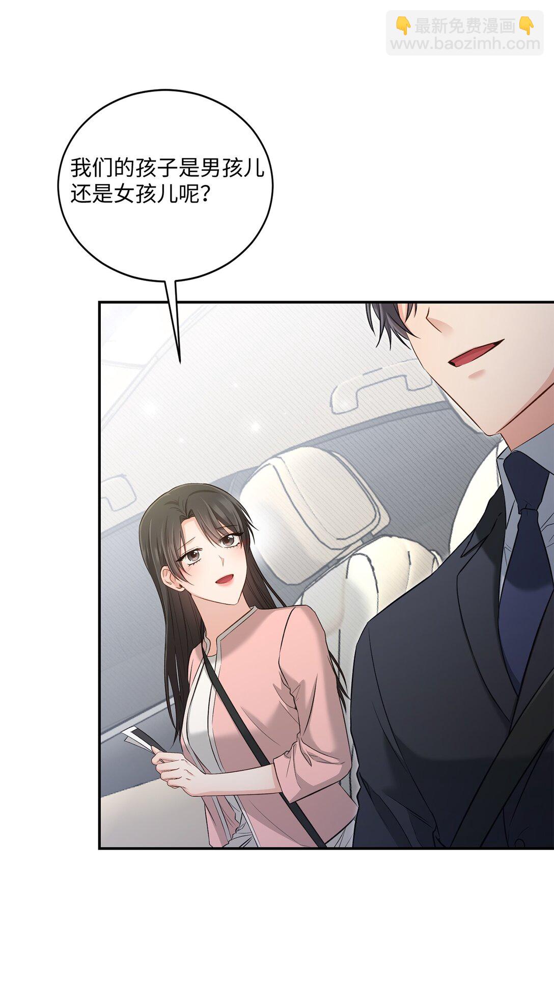 54 请满足我的愿望(1/2)-第54话