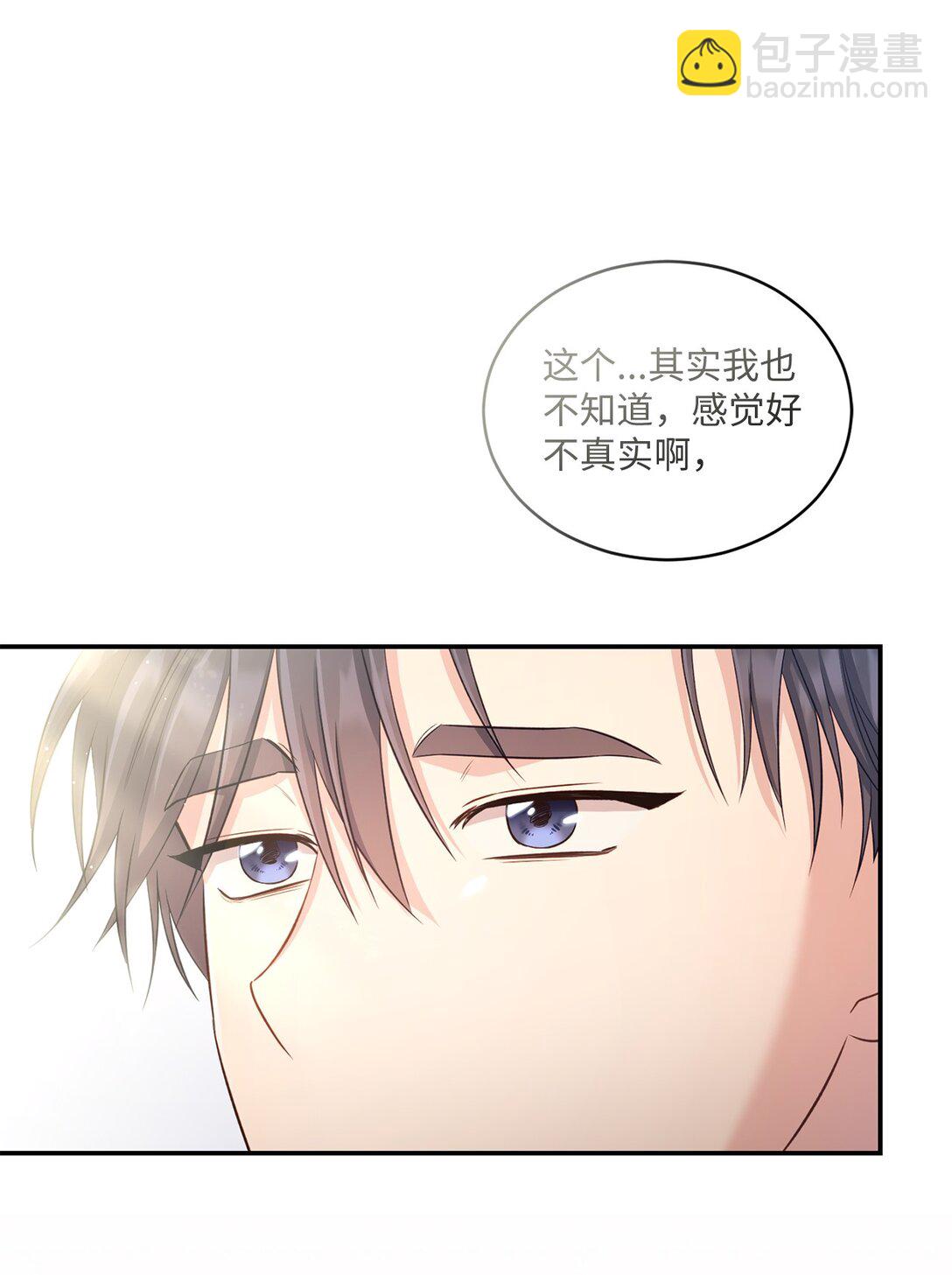 54 请满足我的愿望(1/2)-第54话