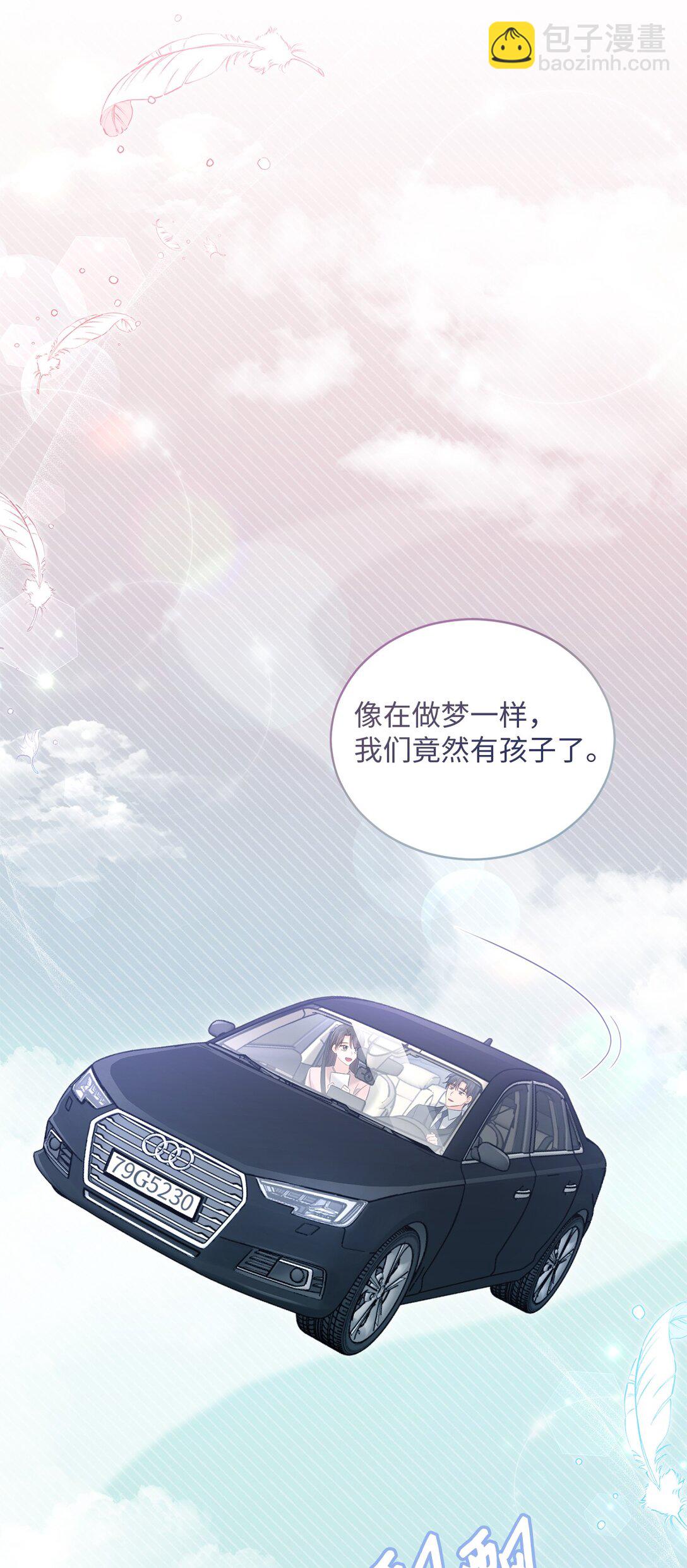 54 请满足我的愿望(1/2)-第54话