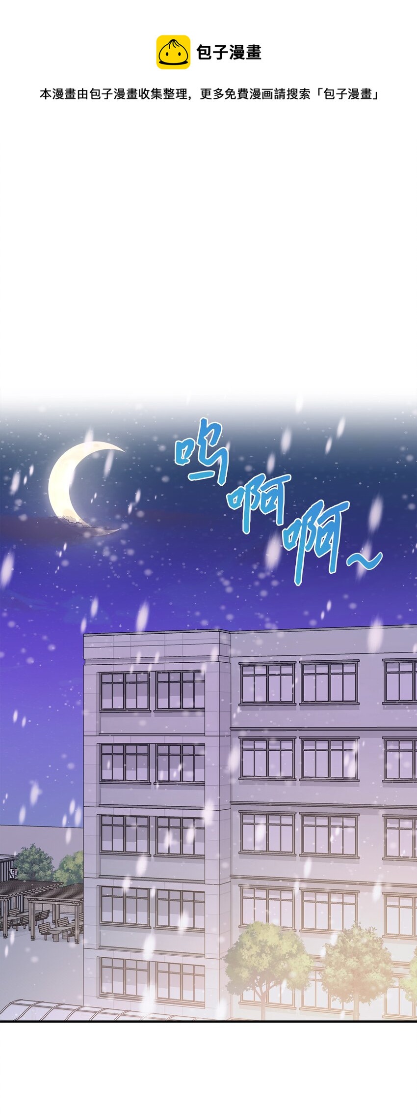 08 不是约会的约会(1/2)-第8话