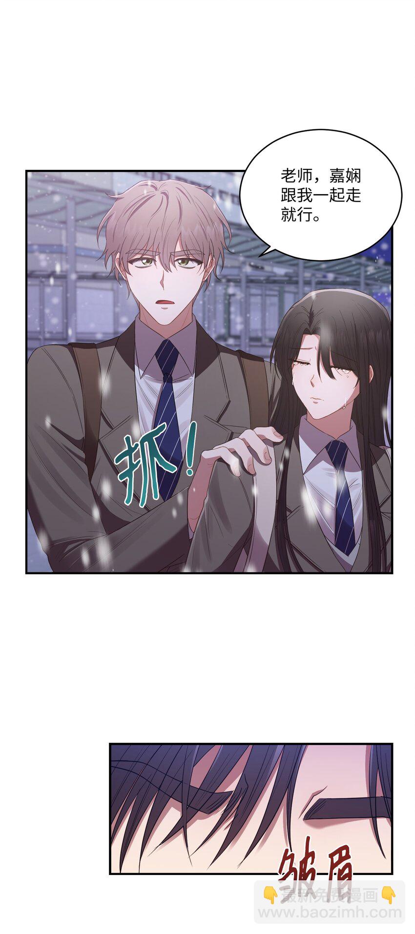 08 不是约会的约会(1/2)-第8话