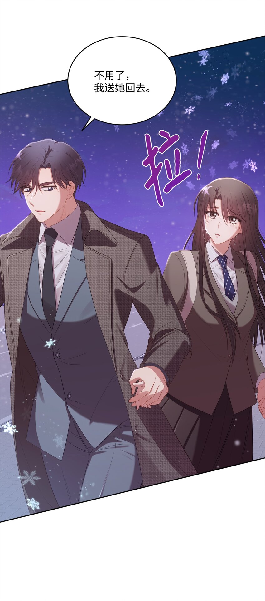 08 不是约会的约会(1/2)-第8话