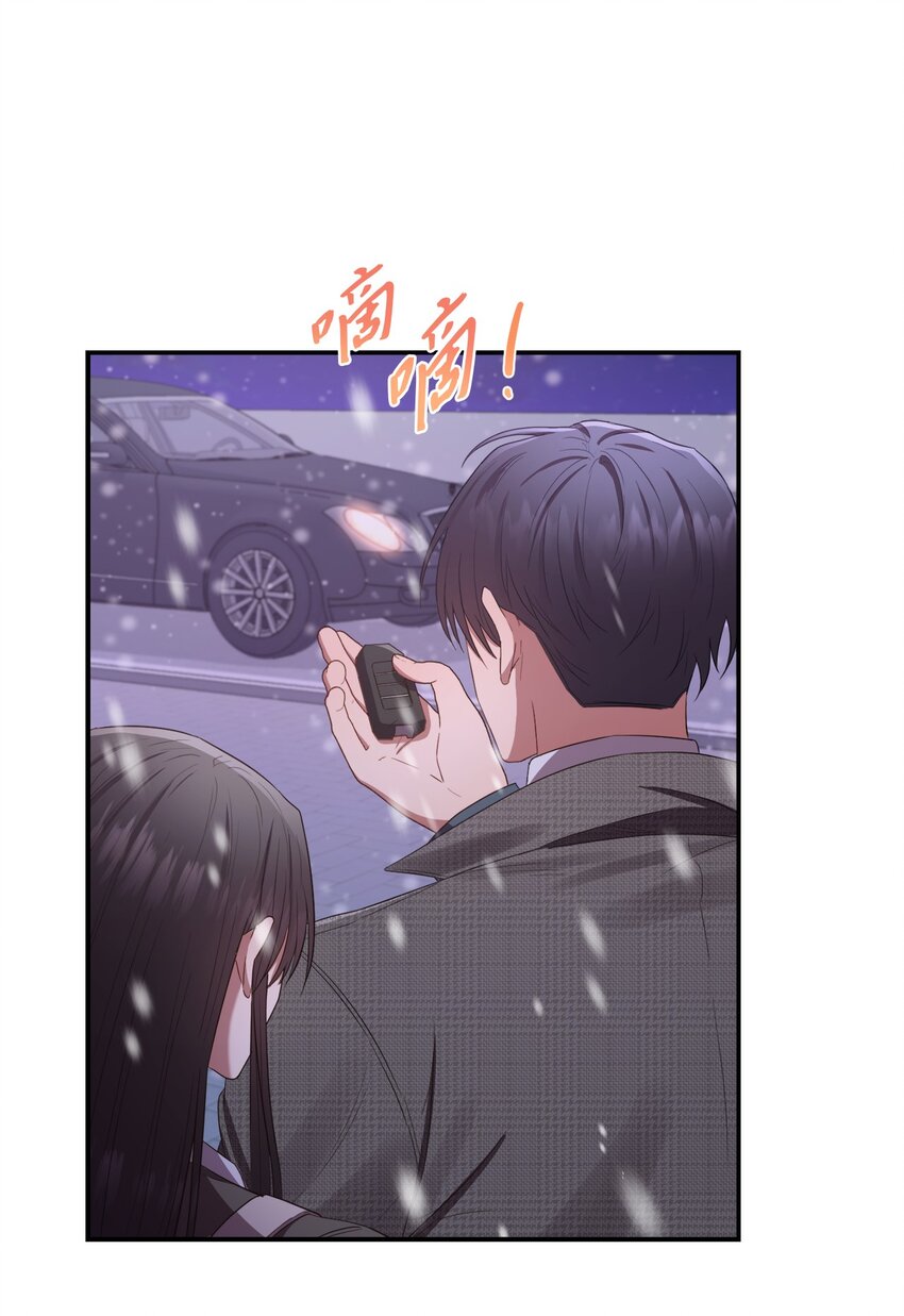 08 不是约会的约会(1/2)-第8话