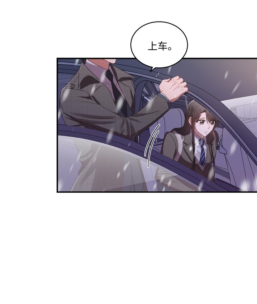 08 不是约会的约会(1/2)-第8话