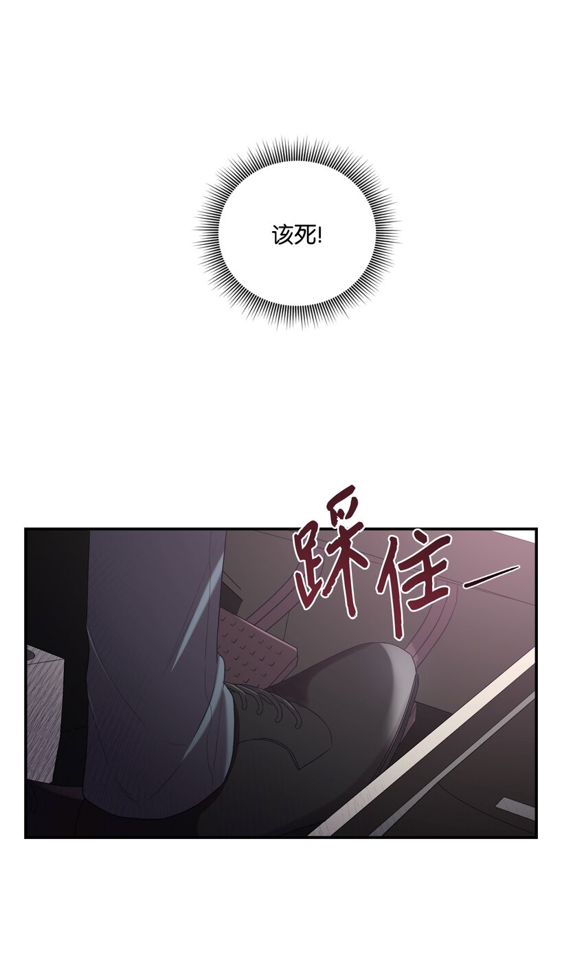 08 不是约会的约会(1/2)-第8话