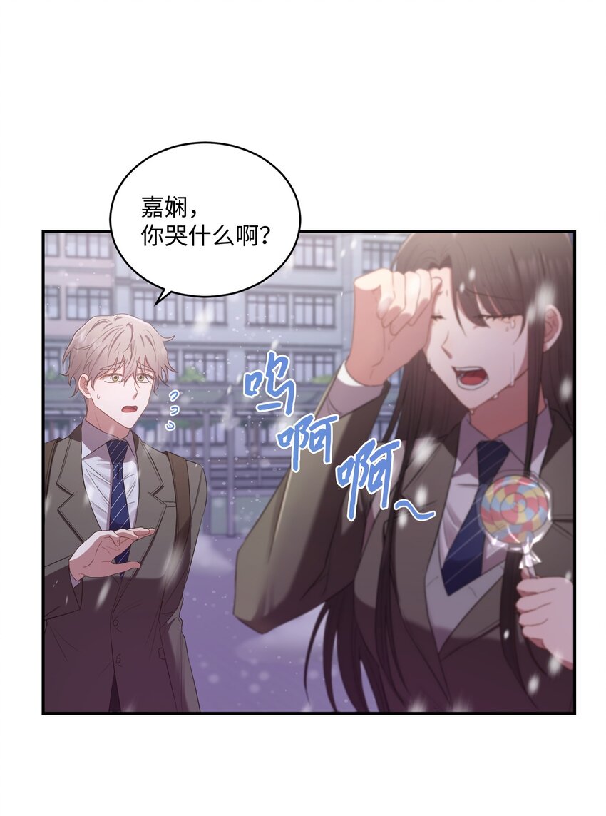 08 不是约会的约会(1/2)-第8话