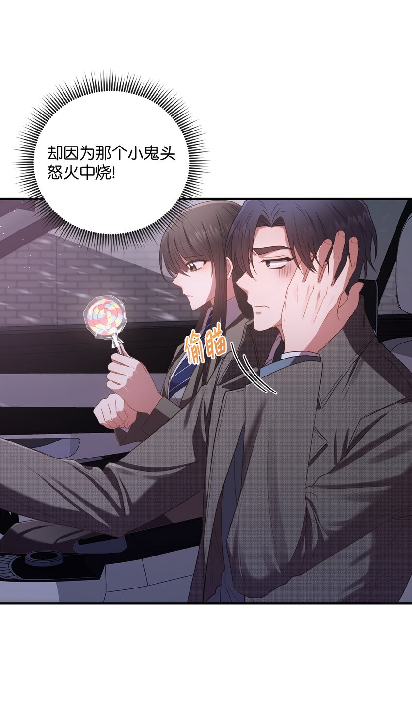 08 不是约会的约会(1/2)-第8话