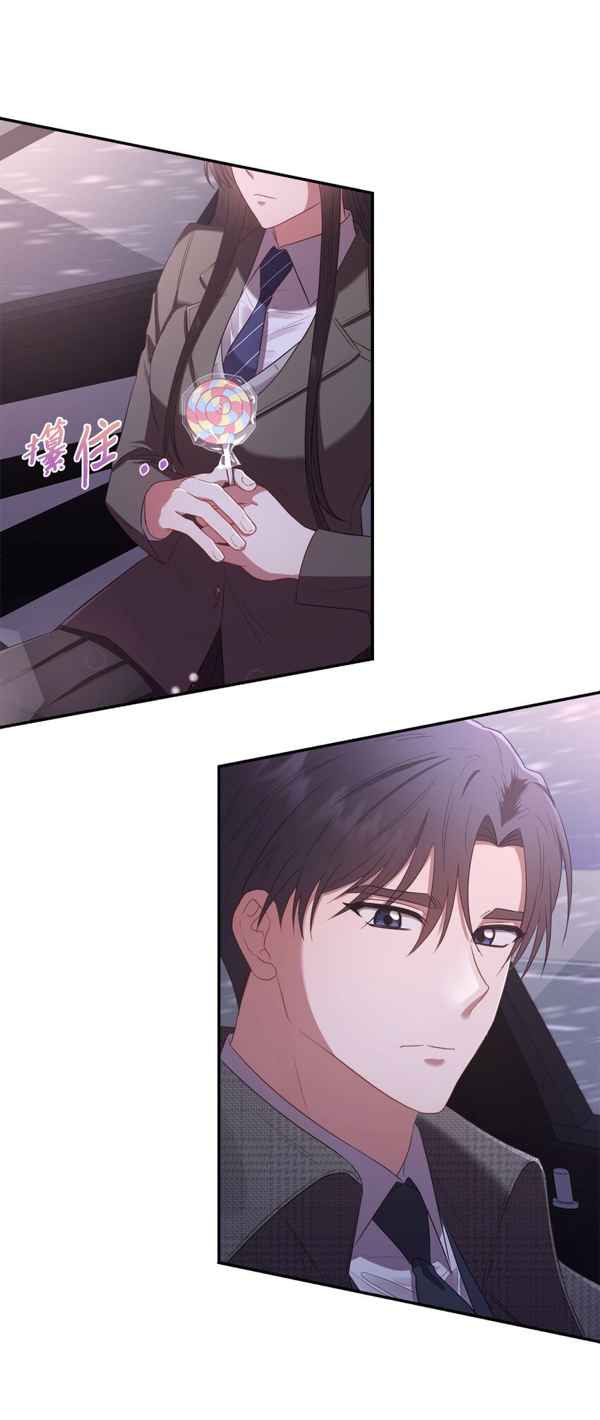 08 不是约会的约会(1/2)-第8话