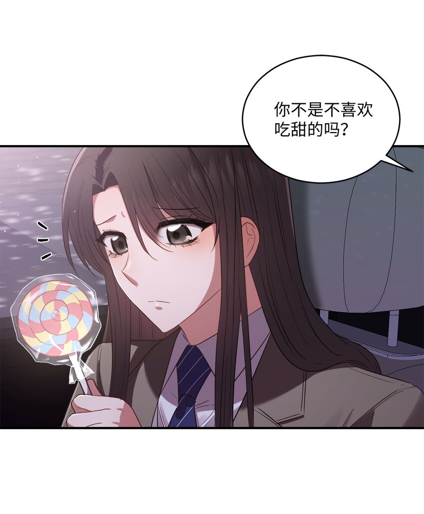 08 不是约会的约会(1/2)-第8话