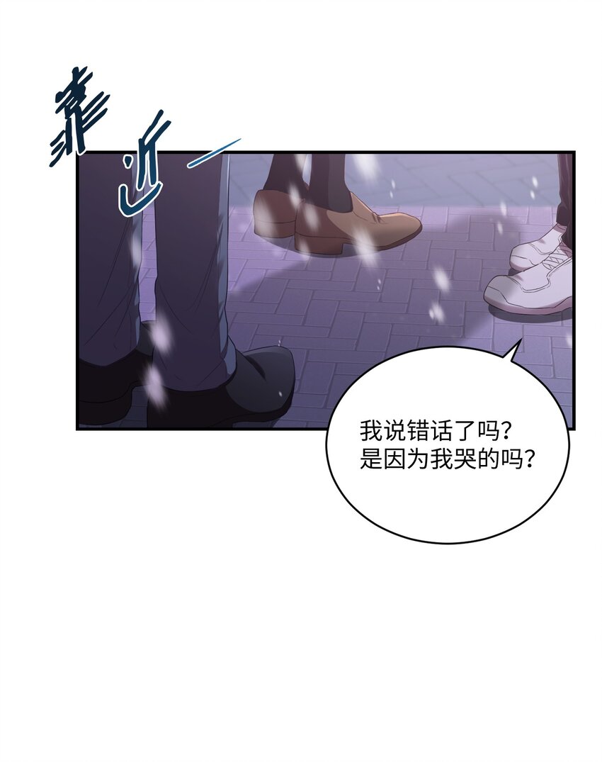 08 不是约会的约会(1/2)-第8话